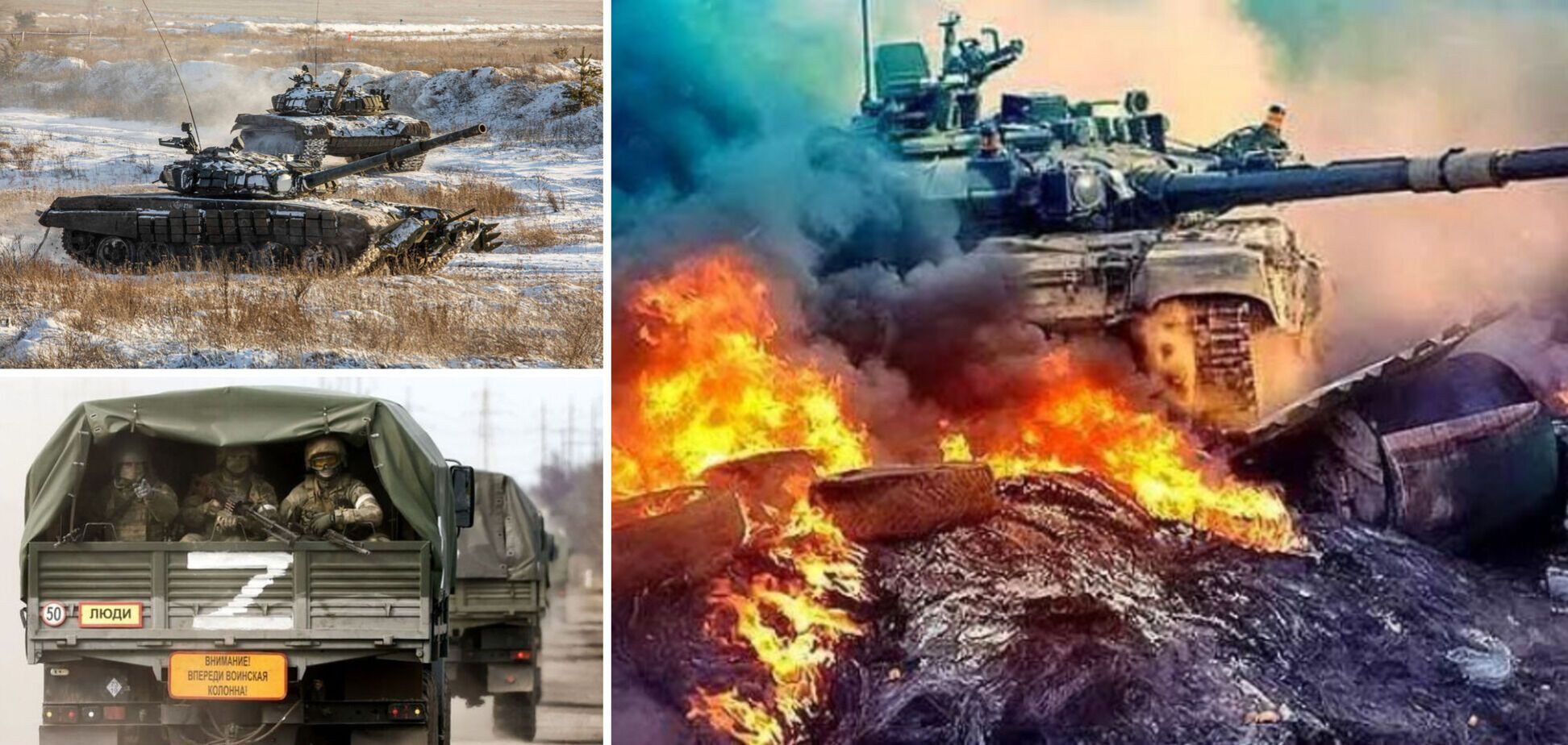 ЗСУ завдали ракетного удару по колоні супротивника на Чернігівщині: знищено 20 одиниць техніки, багато вбитих та поранених