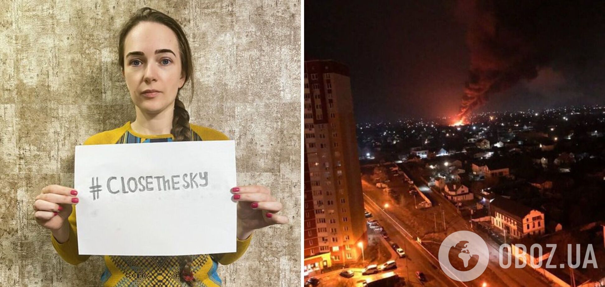 Закройте небо, остановите Россию: украинцы в соцсетях запустили флешмоб. Фото