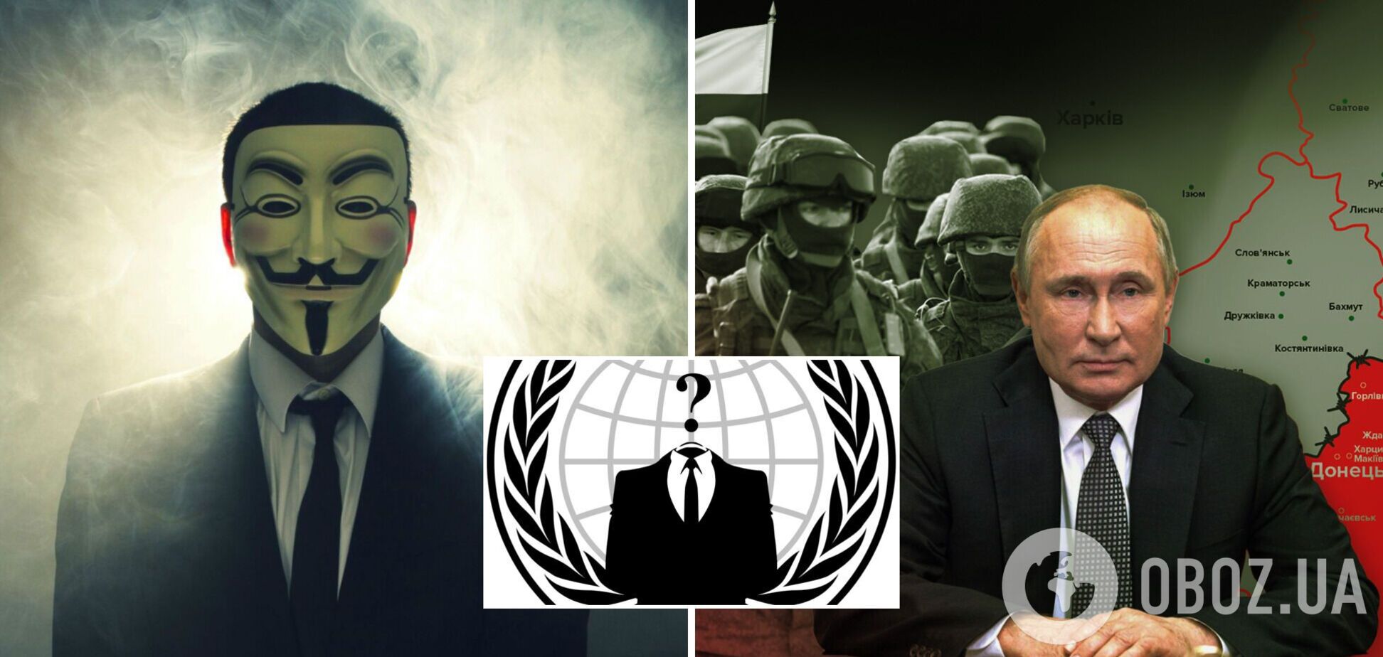 'Настав час заткнути рот Володимира Путіна': хакери Anonymous заявили, що час вийшов – сайт Кремля вже не працює