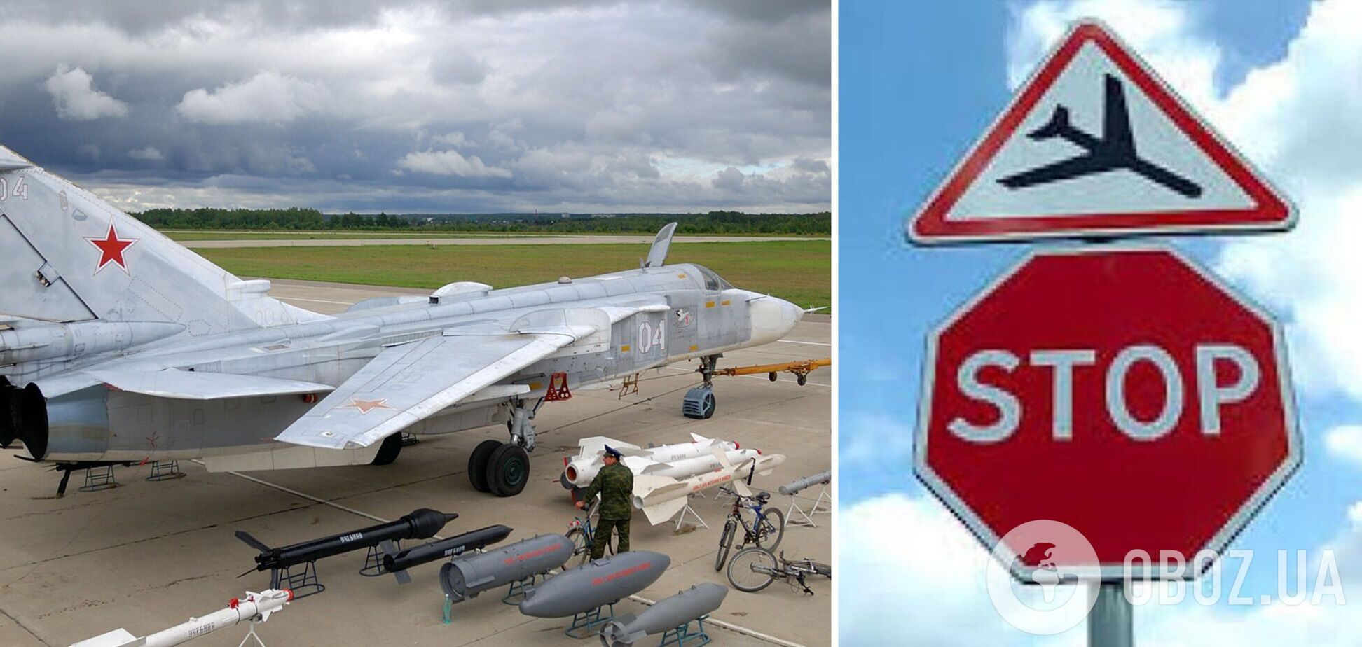 Країни ЄС закриють повітряний простір для російських літаків