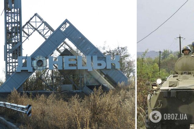 Российские оккупанты планируют теракт в Донецке – СБУ