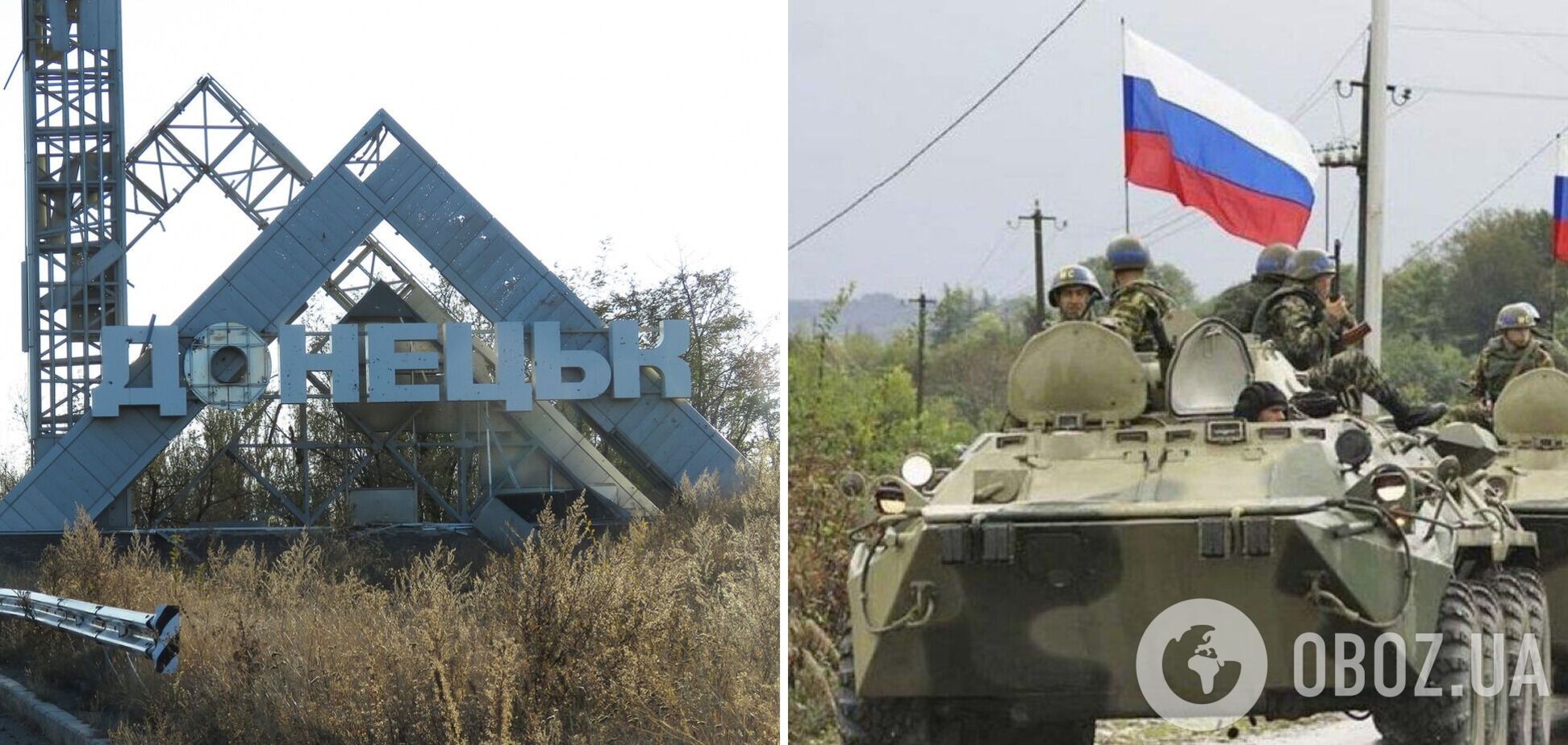 Российские оккупанты планируют теракт в Донецке – СБУ