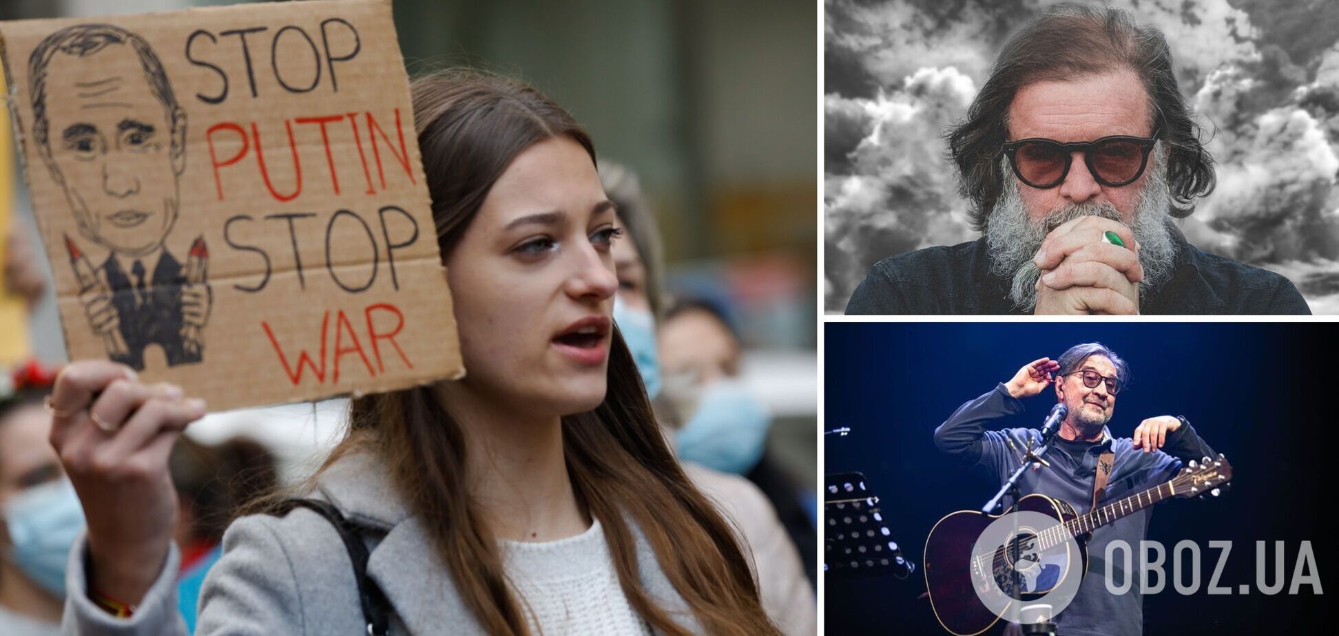 Гребенщиков назвал нападение на Украину безумием и позором России, а Шевчук написал 'объяснительную'