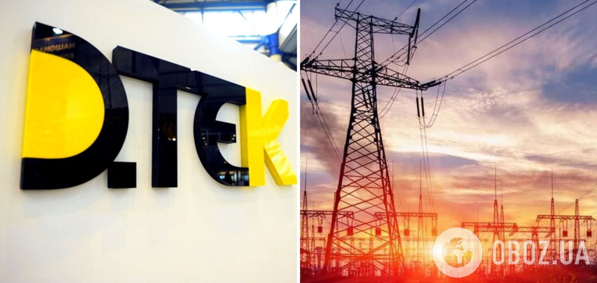 Україна готова до інтеграції своєї енергосистеми в ЄС – ДТЕК