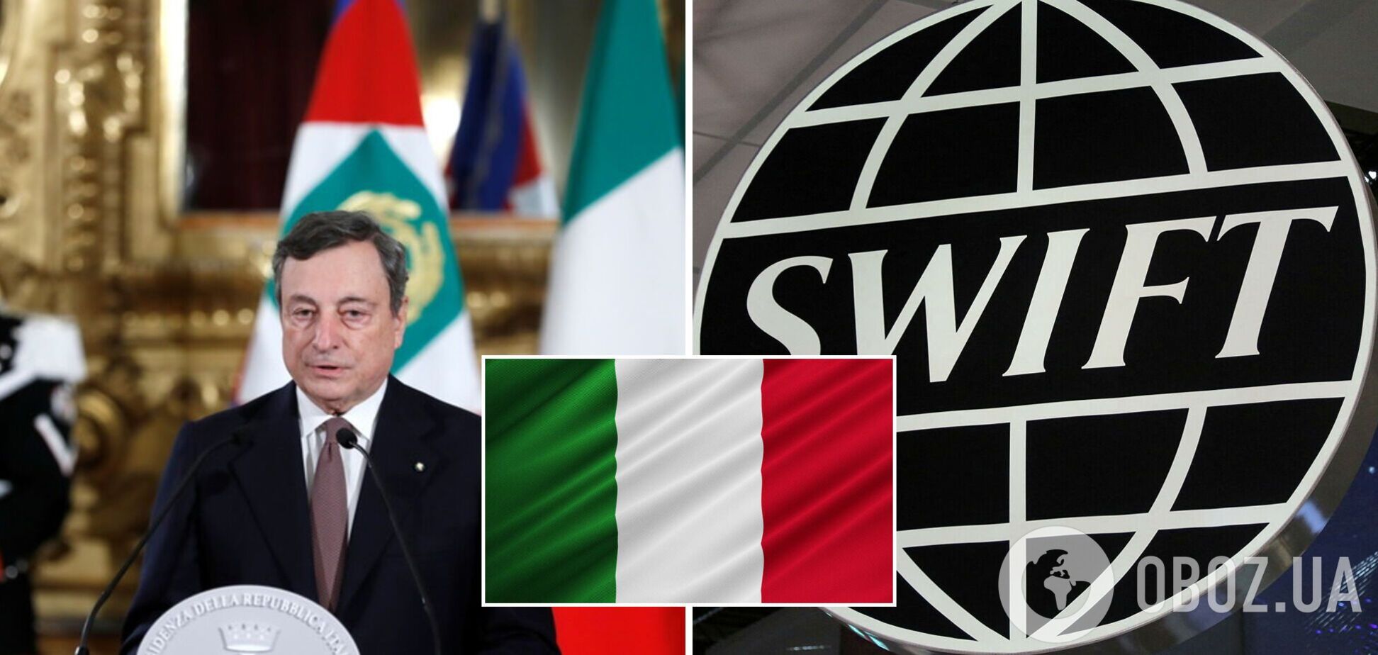 Драгі підтримав відключення РФ від SWIFT