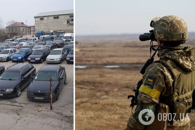 Украинцы имеют права на компенсацию в случаи конфискации