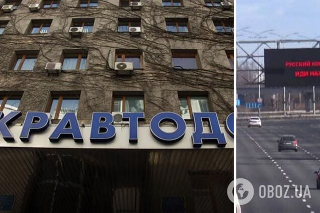 Укравтодор влаштував 'сюрприз' російським окупантам: у мережі з'явилося фото 'послання'