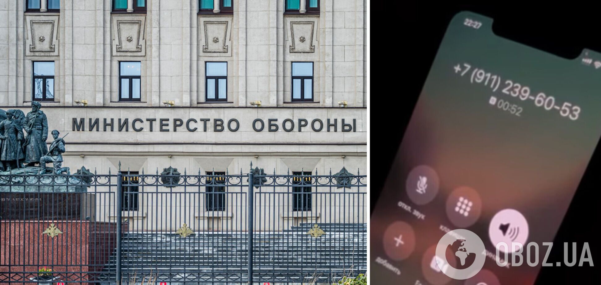 'Как вам спится сегодня?' Работникам Минобороны РФ начали звонить из Украины после взлома сайта хакерами Anonymous. Видео