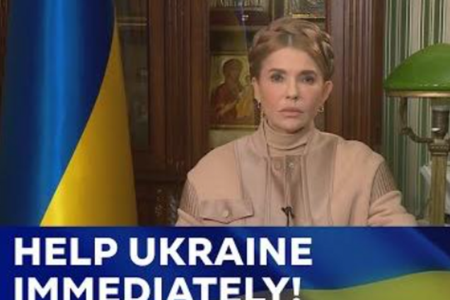 Звернення Юлії Тимошенко до народів, лідерів, парламентів та урядів світу (in English below)