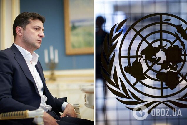 Зеленский обратился в ООН