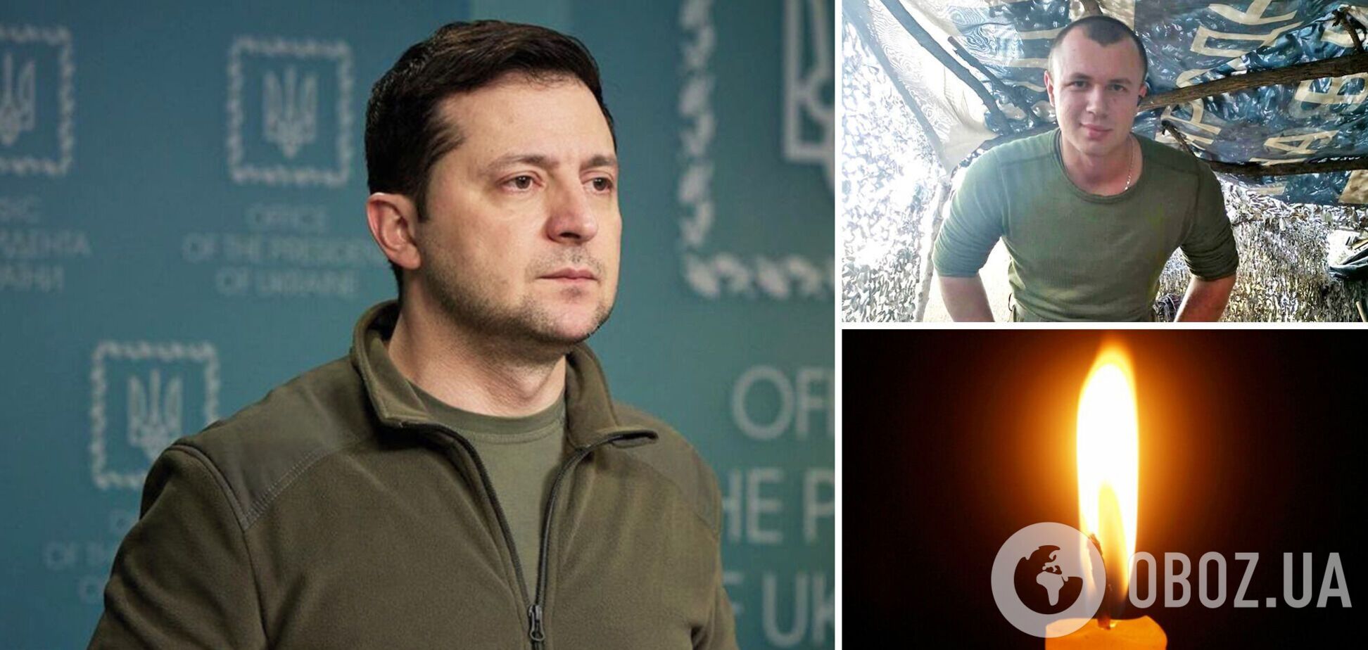 Зеленський присвоїв звання Героя України Віталію Скакуну, який підірвав себе разом із мостом у Генічеську