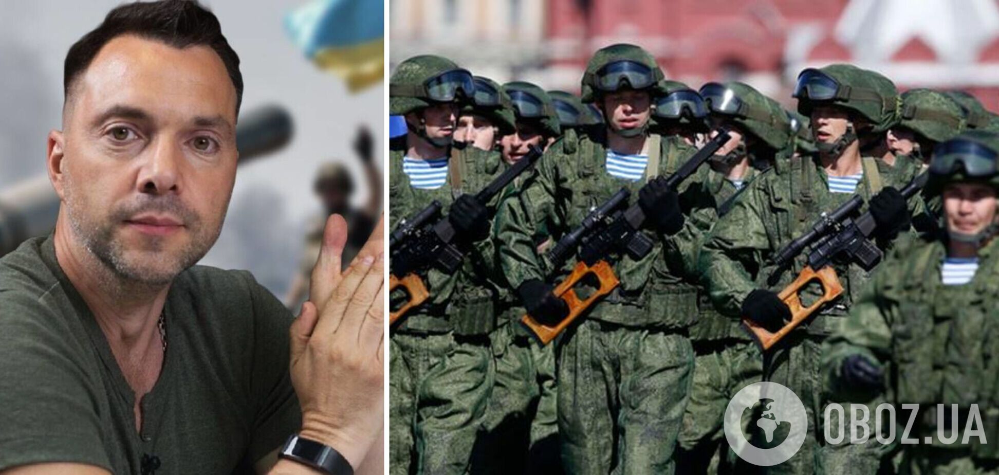 Арестович - российским оккупантам: вас применяют как мясо, сдавайтесь, это - не позорный плен