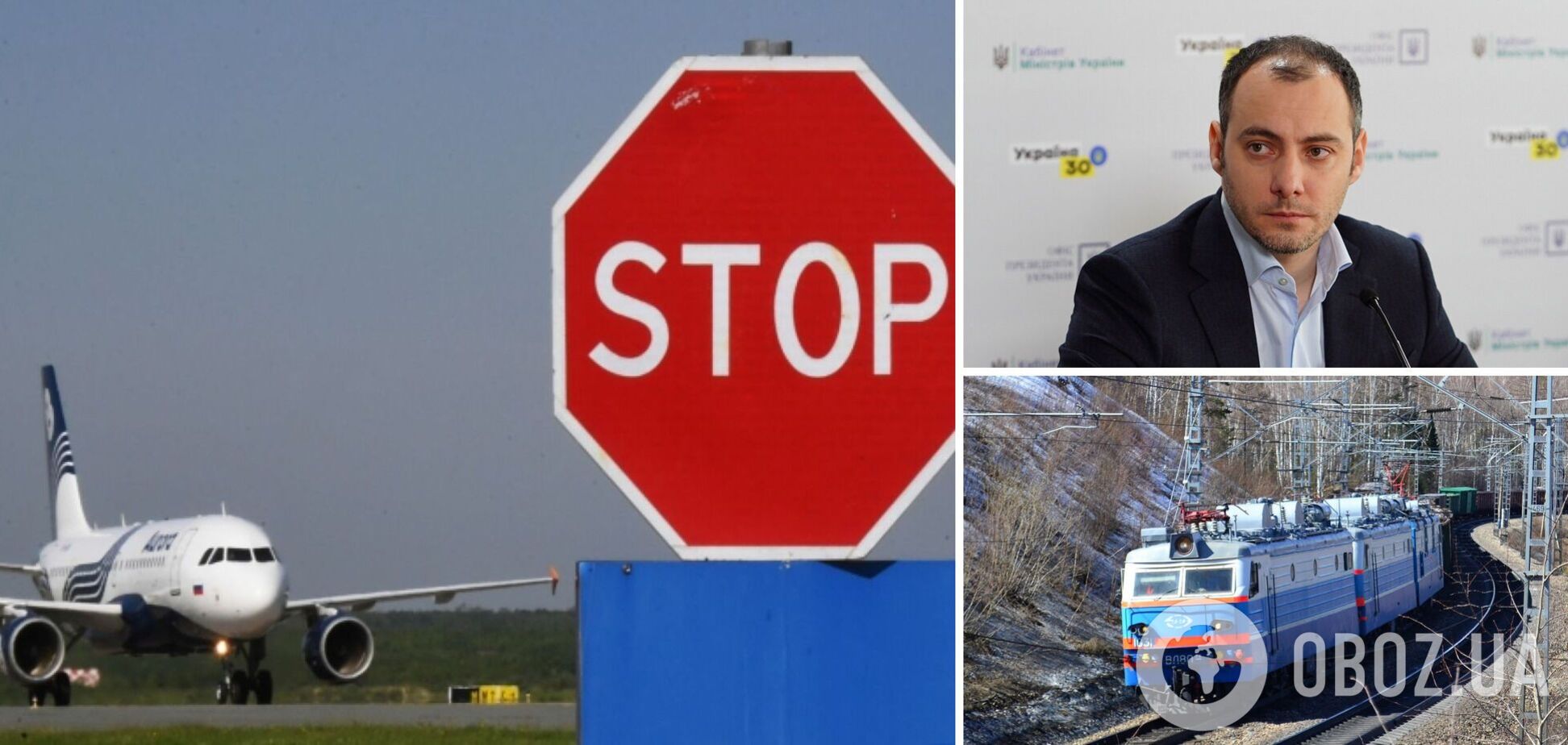 Министр инфраструктуры: делаем все, чтобы российские самолеты, поезда, корабли и грузовики больше не могли передвигаться по Европе