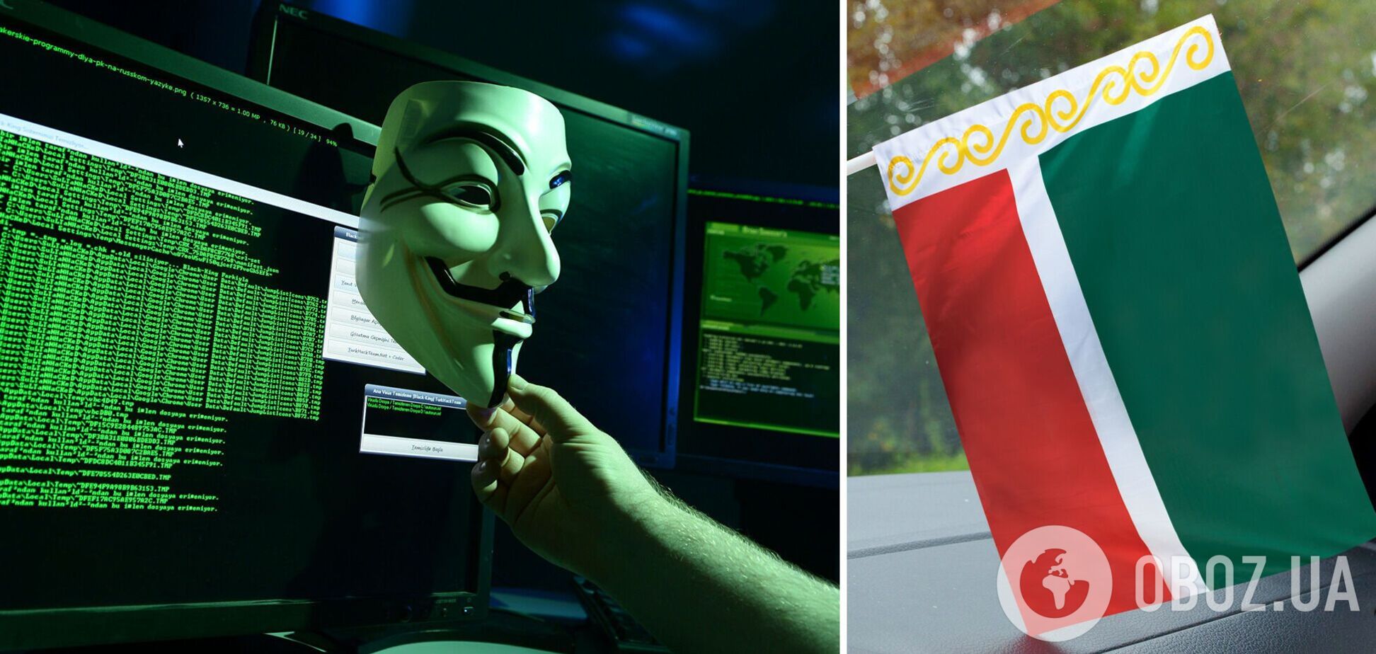 Хакеры Anonymous 'положили' сайт правительства Чечни