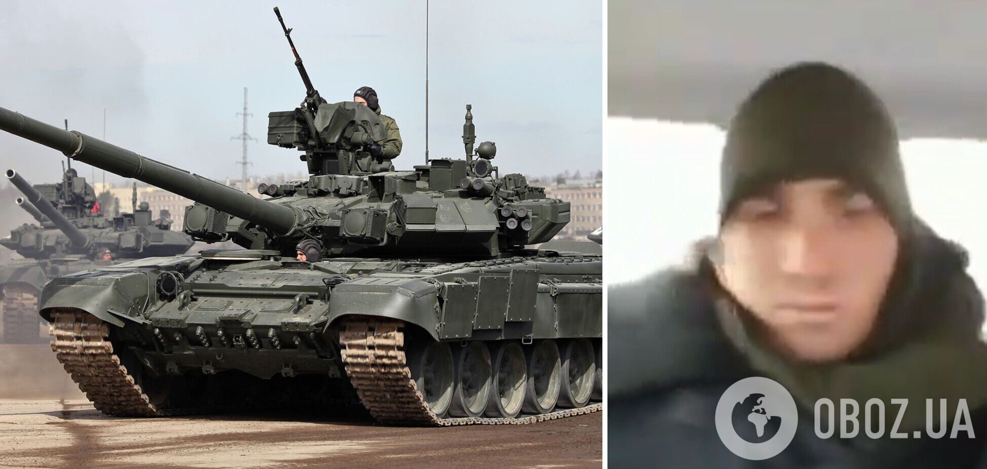 На Сумщині місцеві мешканці голіруч полонили російського танкіста Т-90. Відео