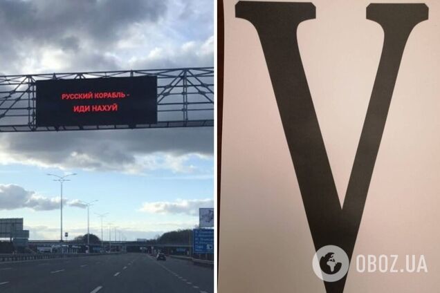 Военные разыскивают колонну особо опасных террористов, прибывших в Украину со спецзадачей: как распознать