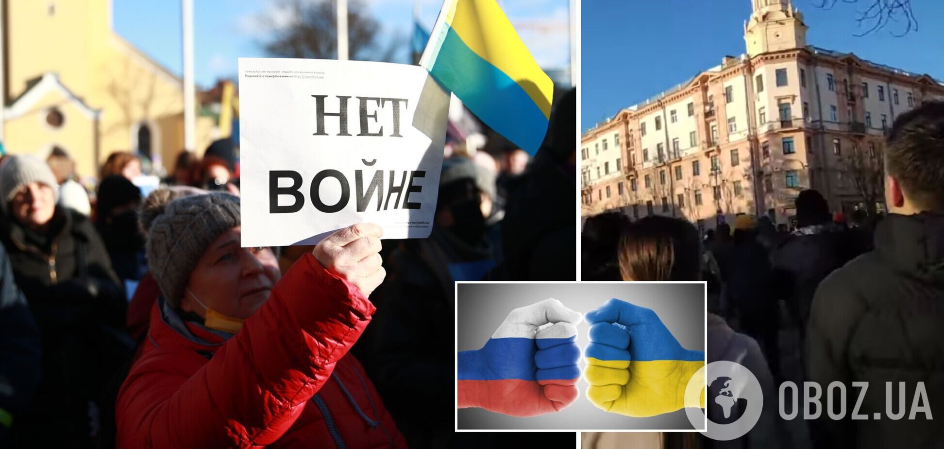 В Минске под Генштабом провели митинг против войны с Украиной. Видео