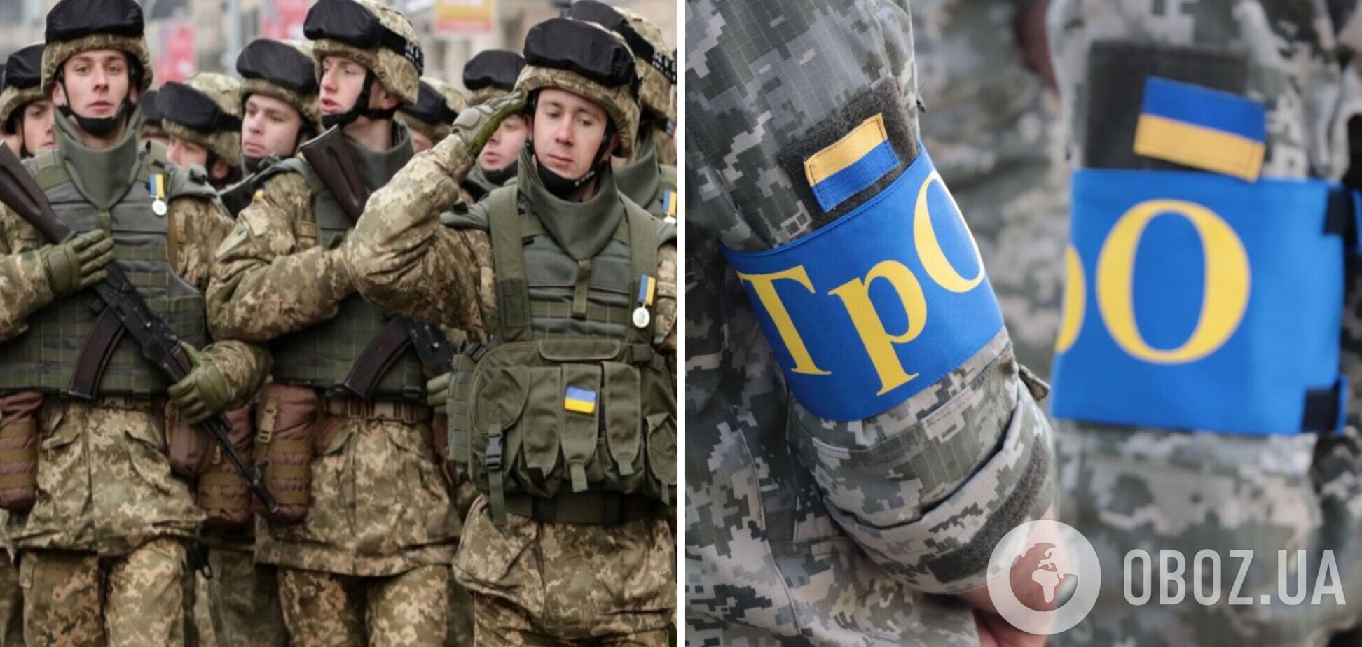 Украинцы массово мобилизируются