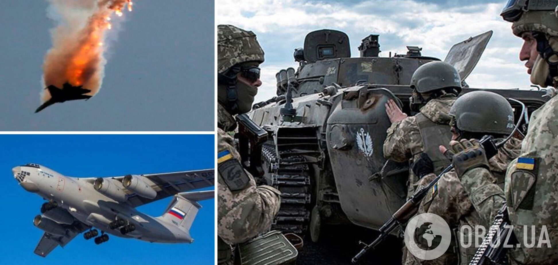 ВСУ сбили российский самолет на Николаевщине: покидать укрытия пока нельзя