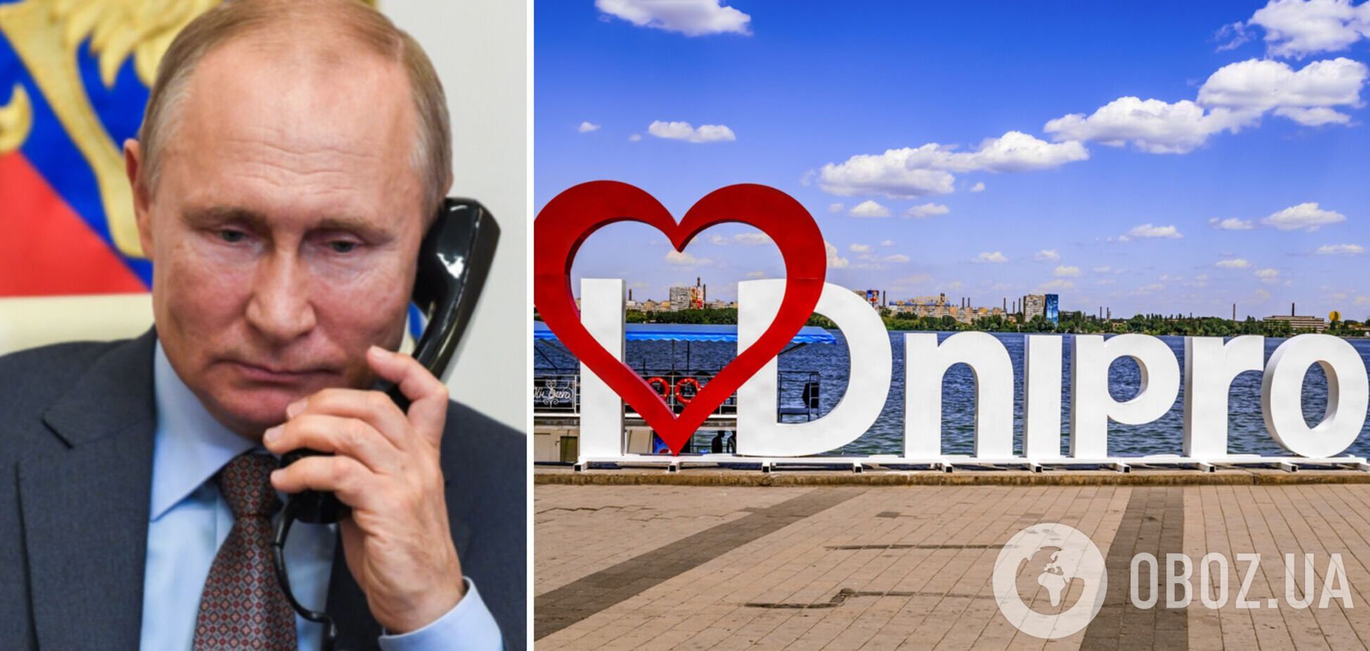 Дніпро послав російських окупантів