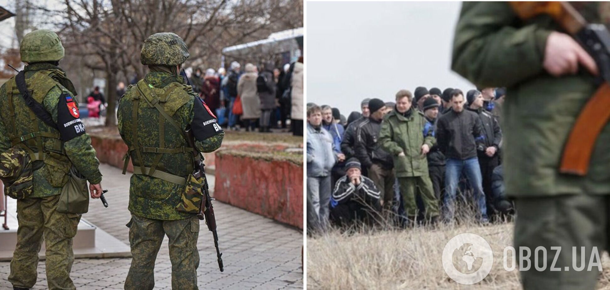 Оккупанты используют мобилизованных в 'Л/ДНР' как 'пушечное мясо' для выявления позиций ВСУ – разведка