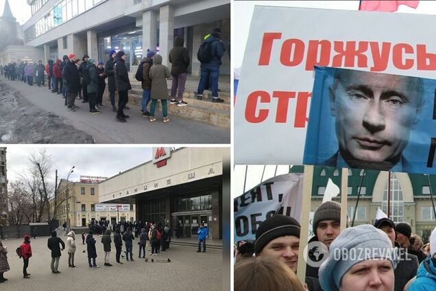 Росіяни поспішають зняти готівку з карт: стабільність для країни, що розв'язала війну, закінчилася