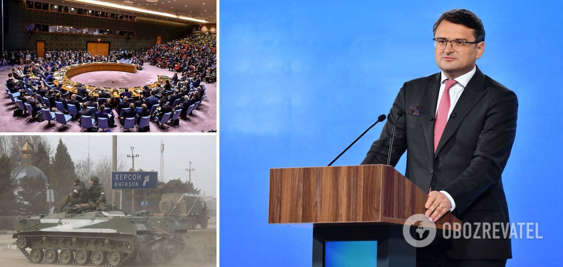 Радбез ООН скликає спецсеcію Генасамблею: розглядатимуть резолюцію про вторгнення РФ в Україну