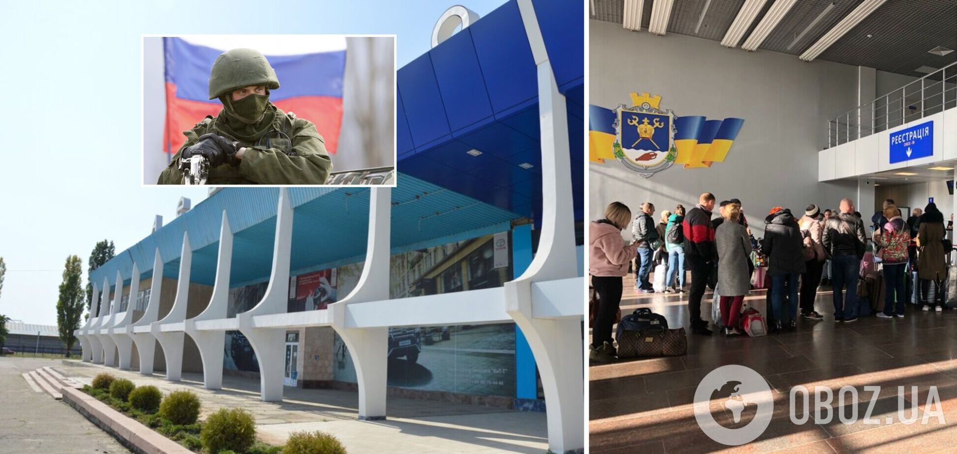 Российские оккупанты нанесли удары по аэропорту в Николаеве: снаряды упали на взлетную полосу