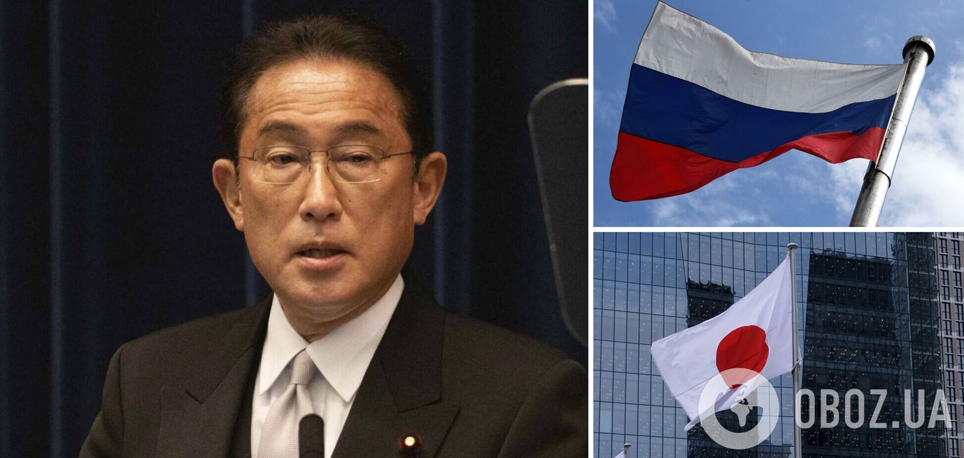 Японія оголосила про санкції проти РФ