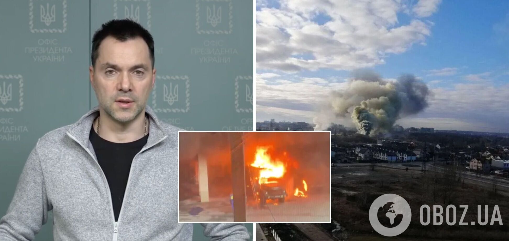 Арестович розповів про військову ситуацію