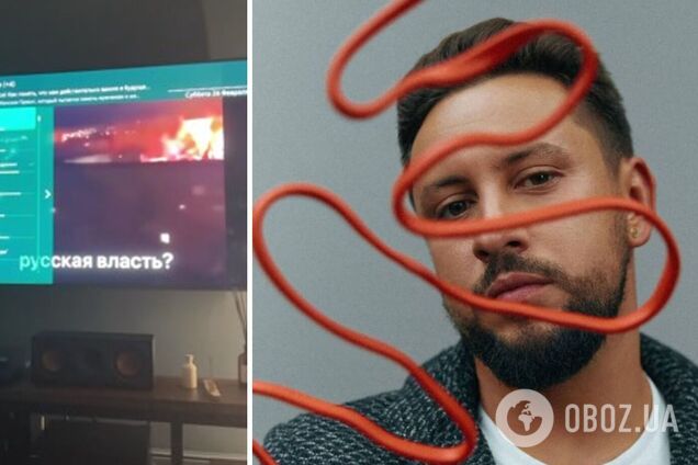 Хакеры запустили в эфир российских телеканалов ролик MONATIK 'Нет войне!'