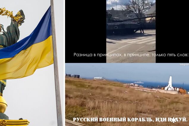 'Русский военный корабль – иди н**уй' увічнили в пісні. Кліп став вірусним