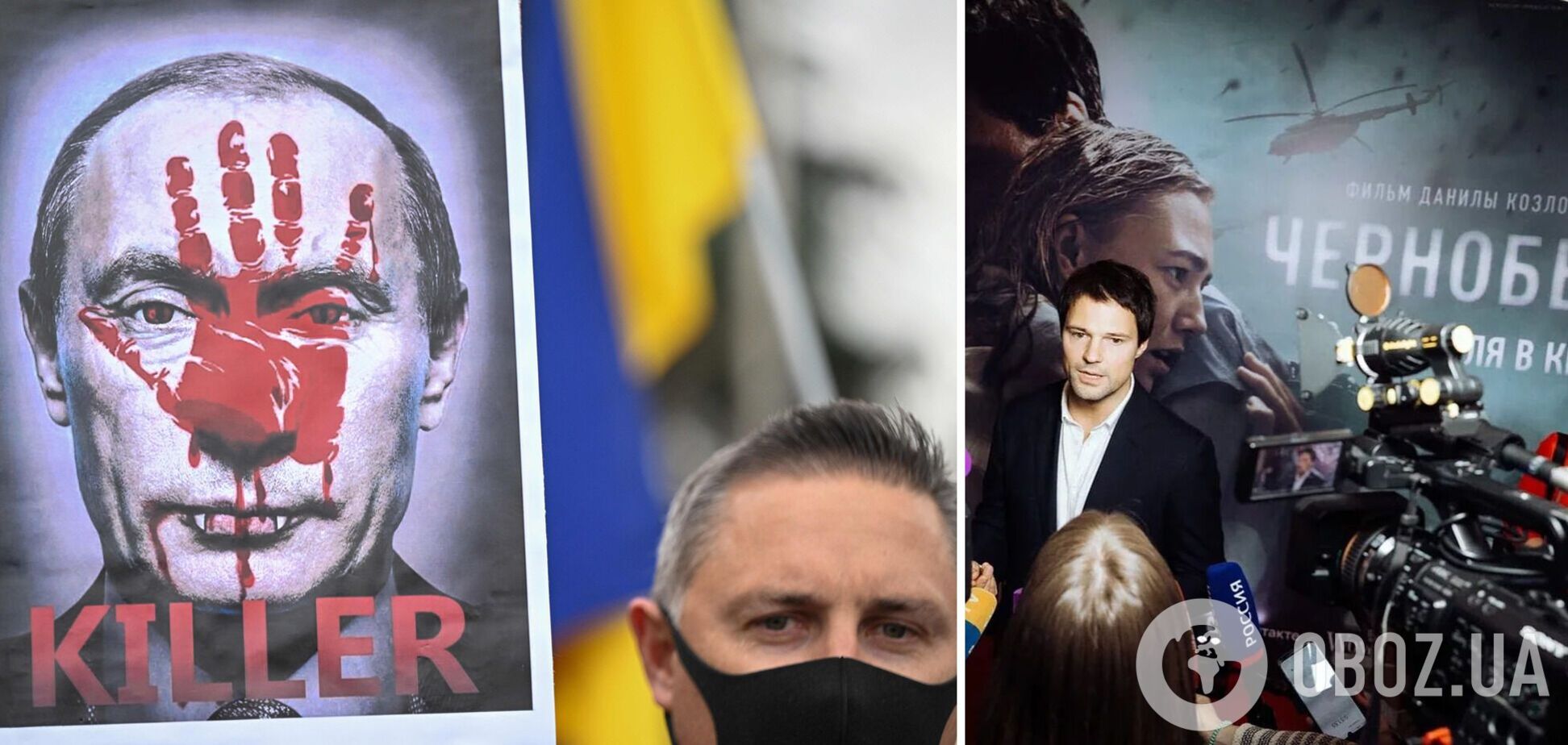 Данила Козловский призвал Путина остановить войну в Украине: это катастрофа, ей нет оправдания