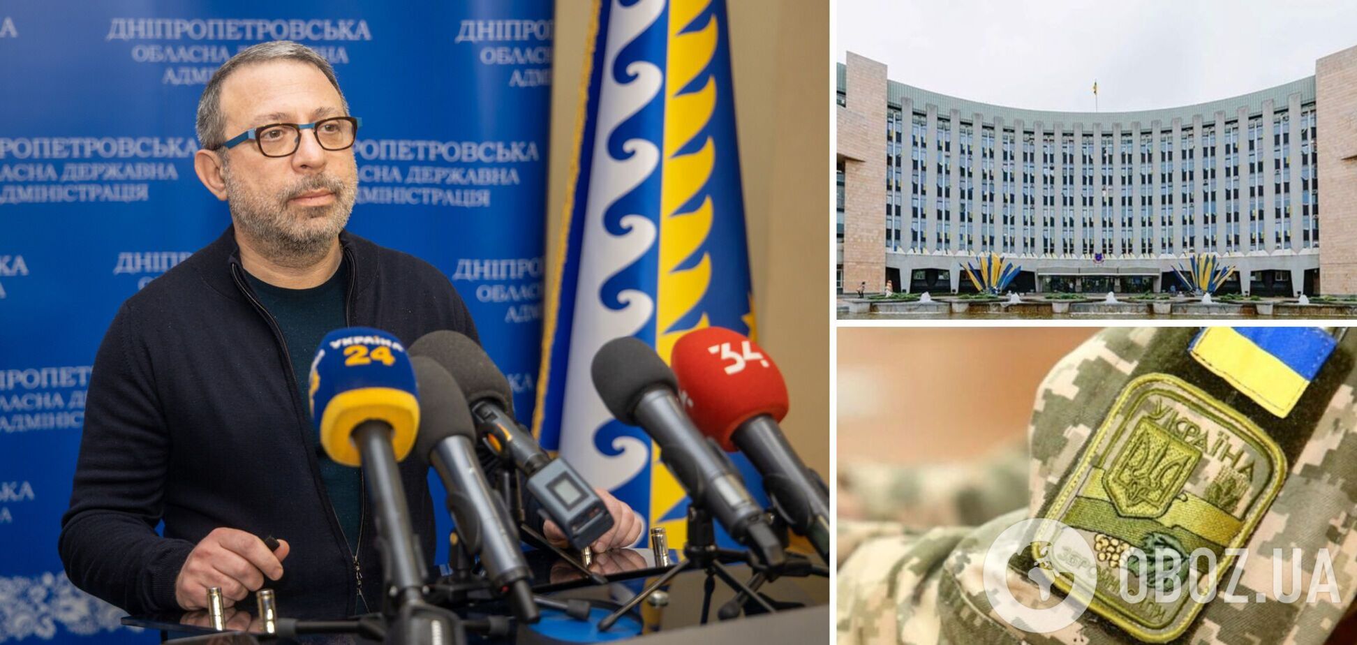 'Ворог не пройде': Геннадій Корбан розповів про ситуацію у Дніпрі та області