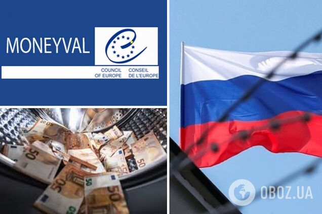 Росія більше член MONEYVAL