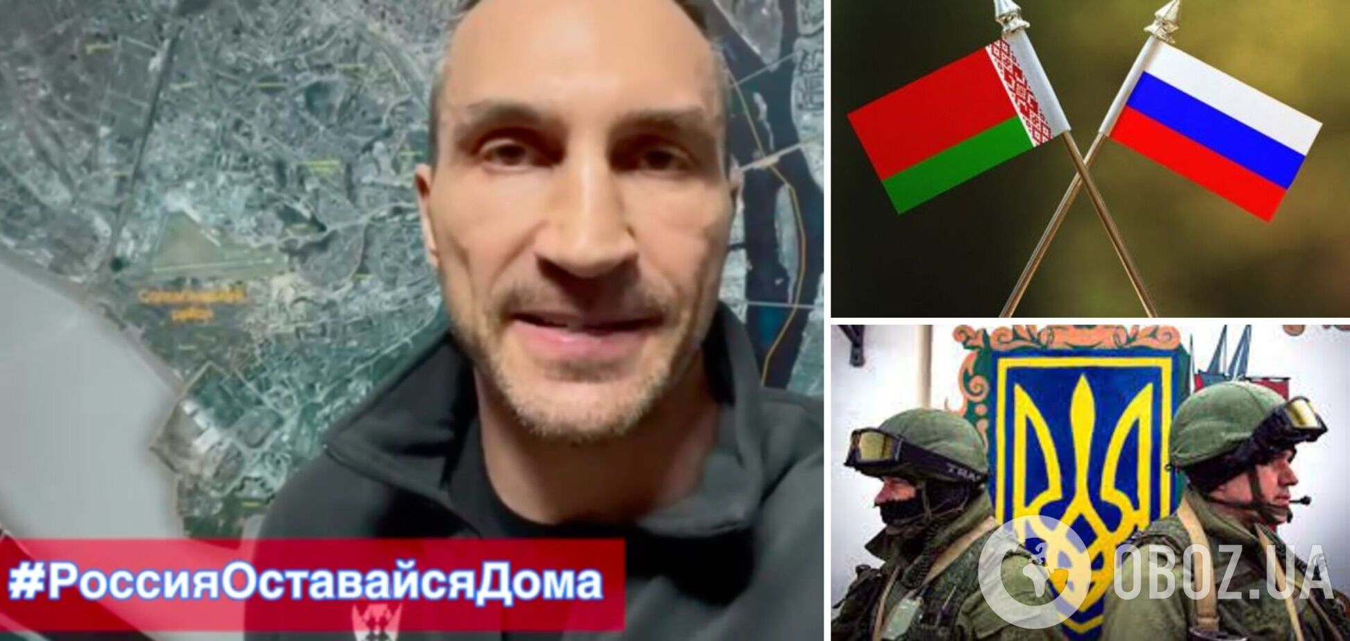 Володимир Кличко до росіян та білорусів: залиштеся вдома, не допомагайте своїй армії 'підносити патрони'. Відео