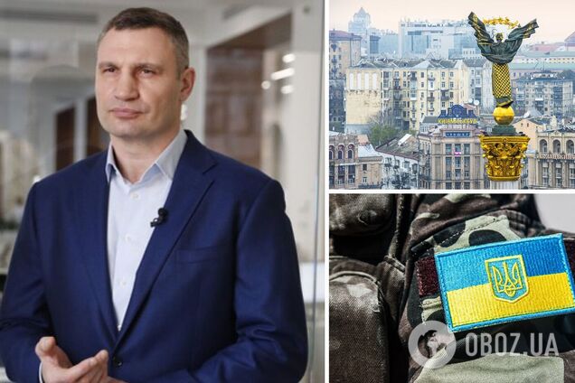 Віталій Кличко: сьогоднішня ніч буде складною, наші захисники готуються обороняти столицю