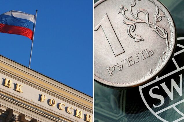 У РФ захвилювалися за стабільність банківської системи