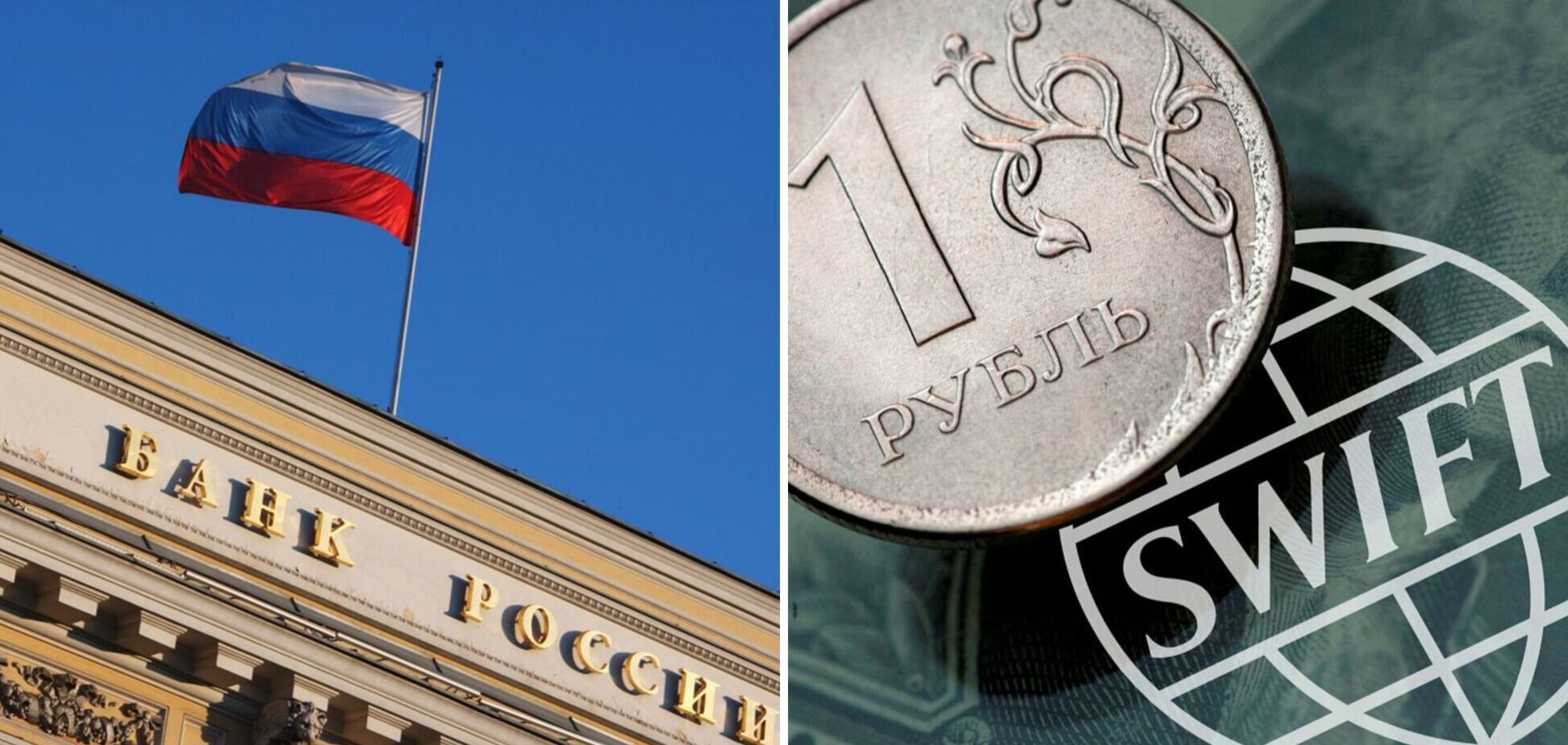 У РФ захвилювалися за стабільність банківської системи