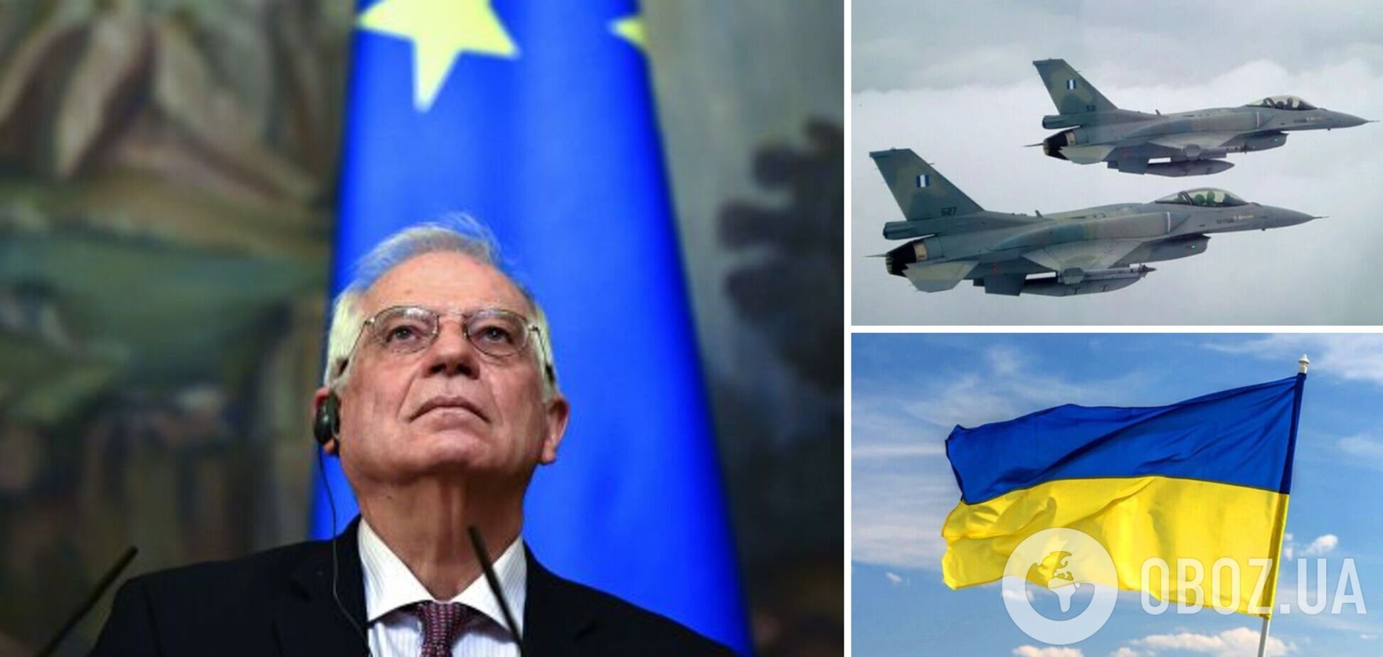Євросоюз надасть Україні винищувачі