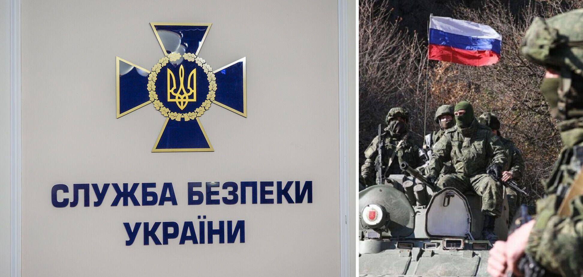 СБУ показала документы армии РФ