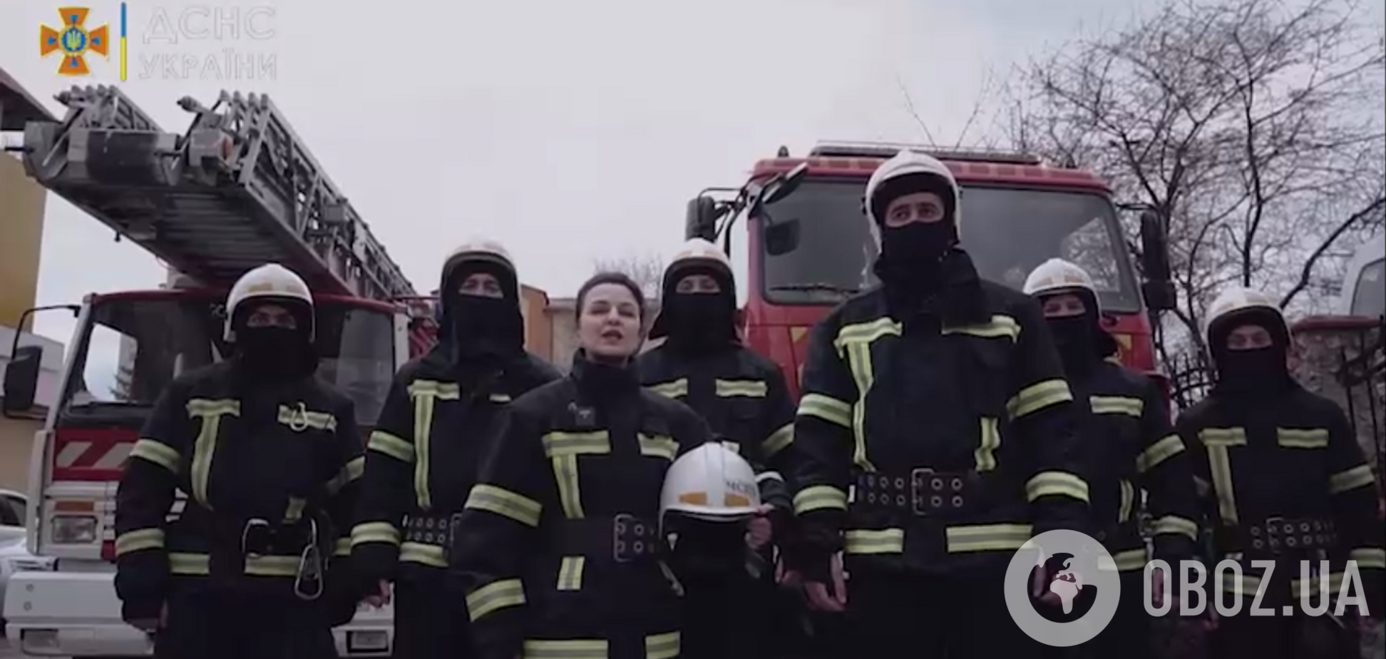 Звернення українських рятувальників