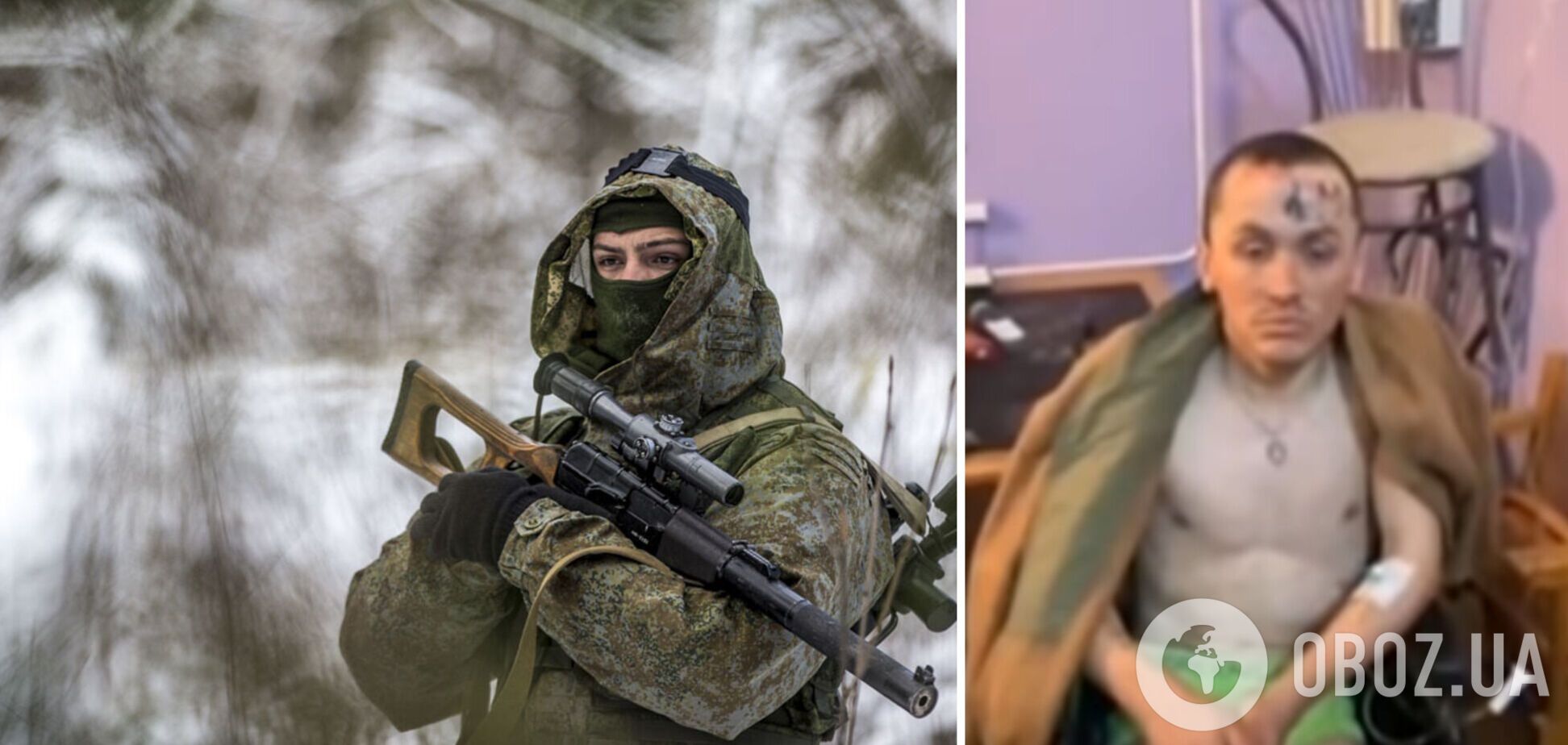 ВСУ взяли в плен командира отделения российских снайперов. Видео 18+