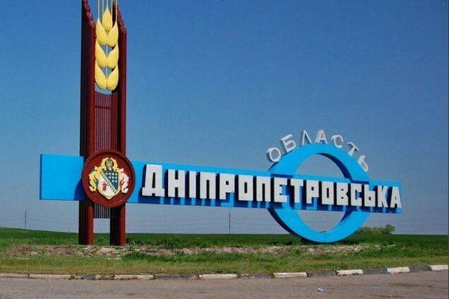 Ситуация в Днепропетровской области спокойная, продукты и медикаменты есть – председатель ОГА