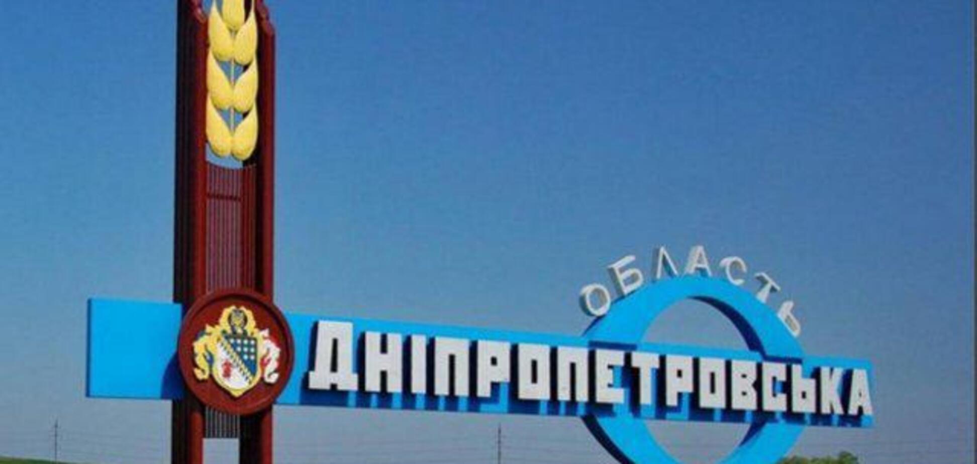 Ситуация в Днепропетровской области спокойная, продукты и медикаменты есть – председатель ОГА