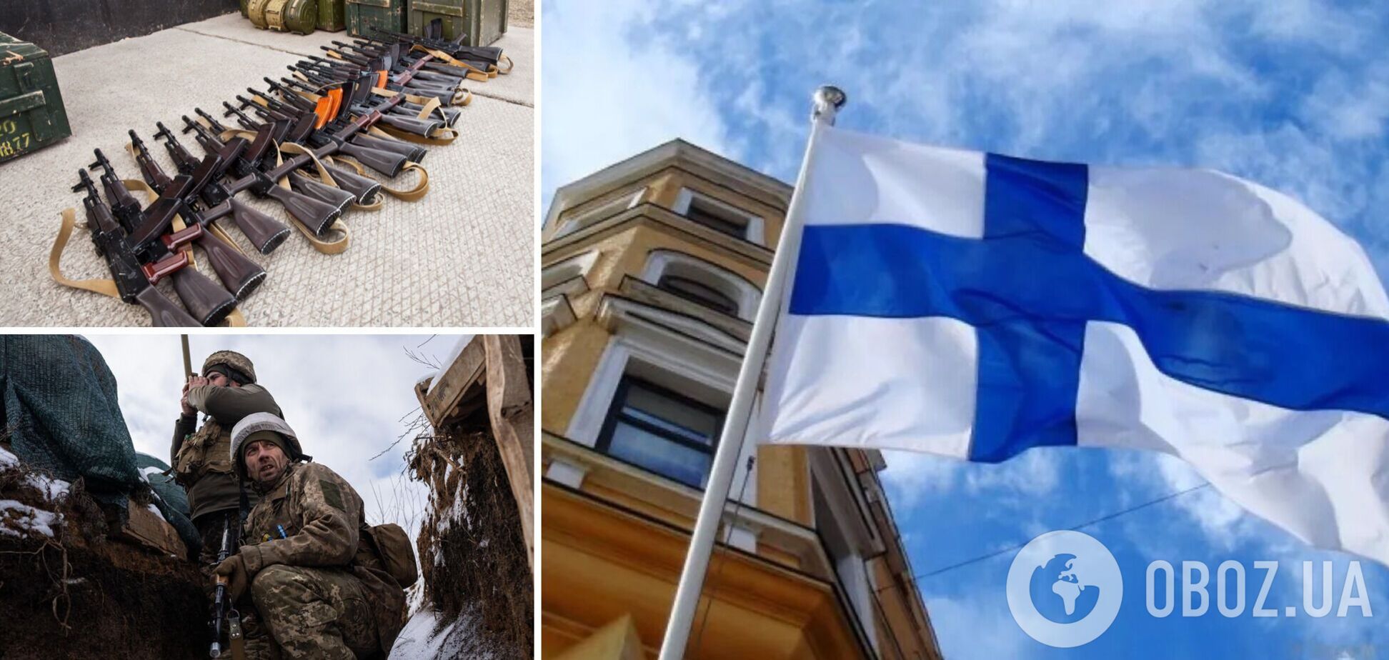 Фінляндія змінила риторику і передасть Україні зброю та боєприпаси для боротьби з агресією РФ