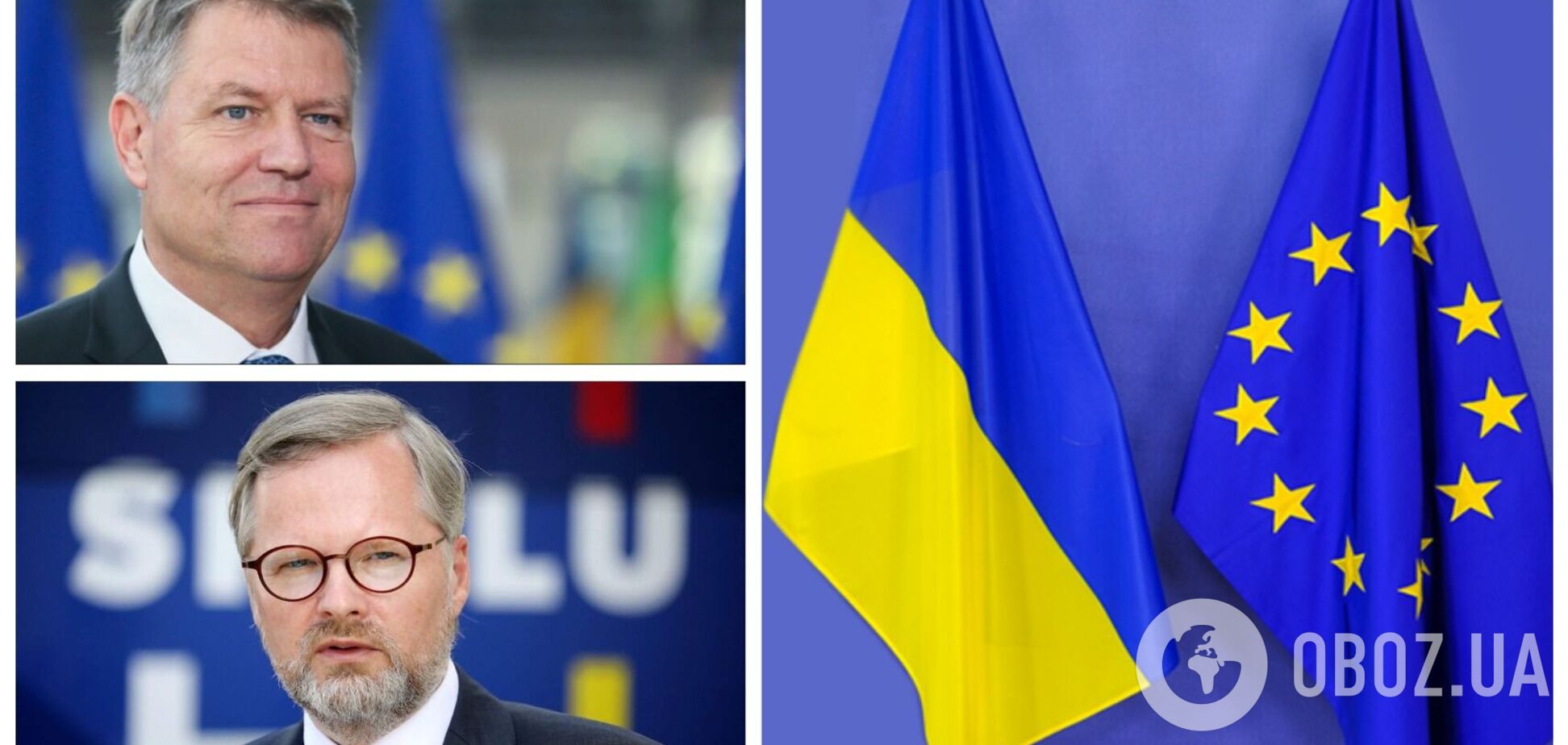 Румыния и Чехия также поддержали вступление Украины в ЕС