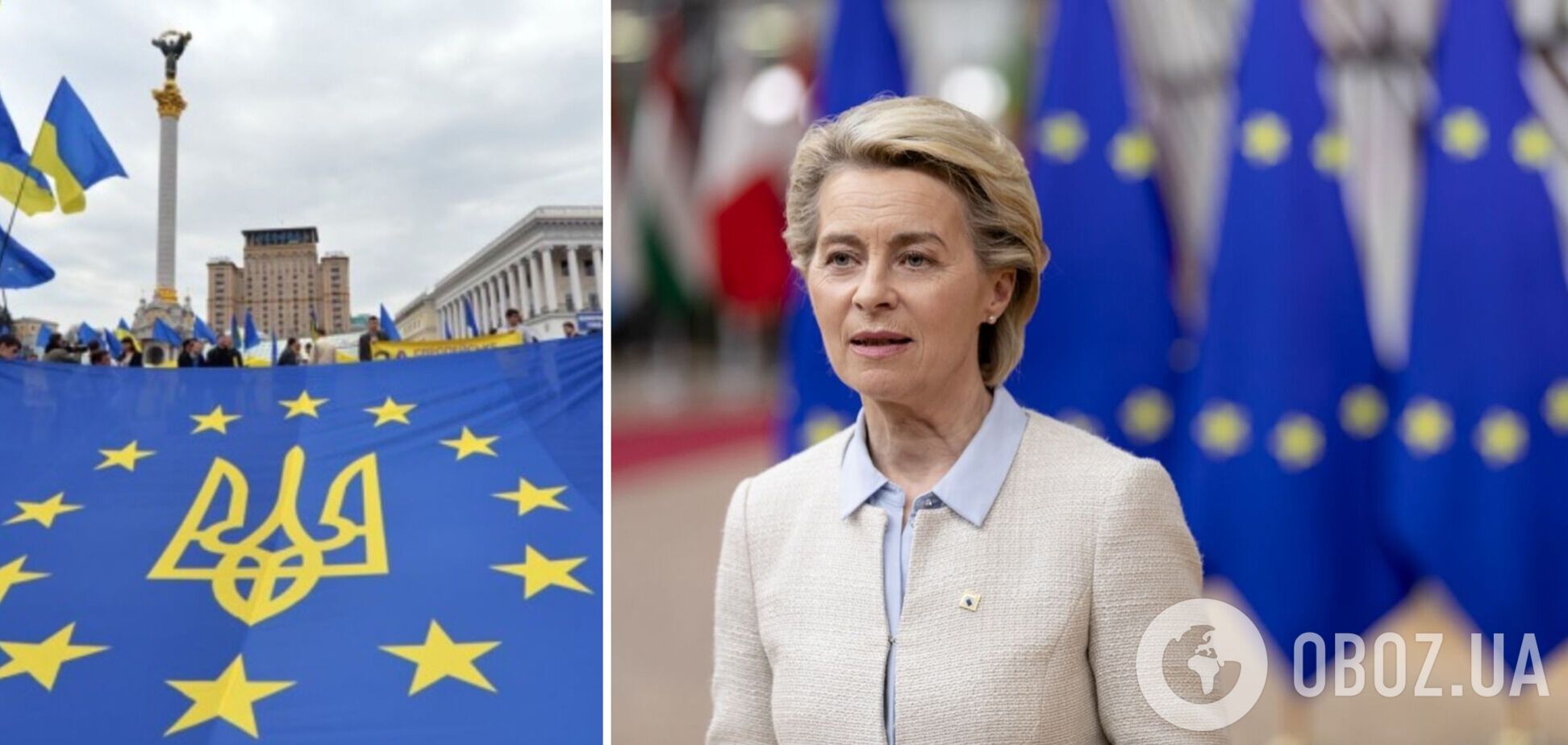 Урсула фон дер Ляйен выступила за членство Украины в ЕС