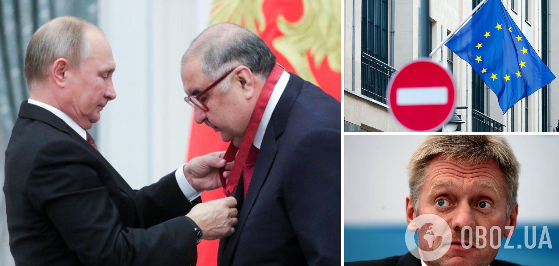 Евросоюз может ввести санкции против олигархов, близких к Путину