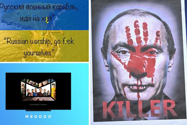 'Ідіть нах...й!' Megogo видалив усі російські фільми та вимкнув трансляцію ТБ-каналів у Росії
